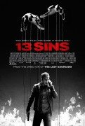13 Sins (13 grehova) 2014