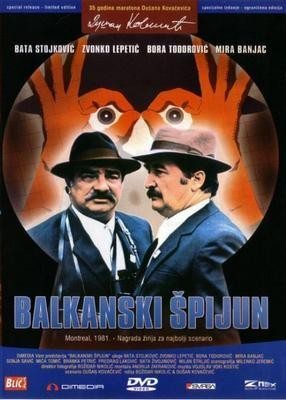 balkanski-spijun-1984_xvx_24883