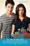 Get A Job (Nađi posao) 2016